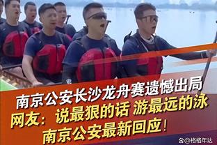 火箭VS76人裁判报告：共出现三次漏判 火箭获利两次