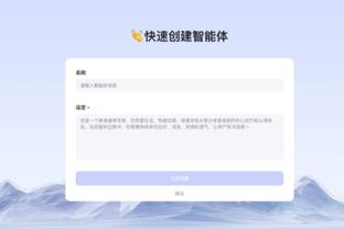 开云电竞app官网下载安卓苹果截图4