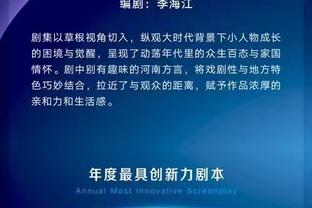 曼联16轮英超7场失利，上一次遭遇还要追溯至1986/87赛季