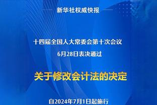 预热光环第二季？国米球员赛前一一与“士官长”击掌